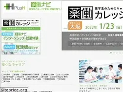 Sites similar to plus-h.jp