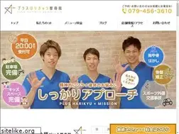 Sites similar to plus-harikyu.com