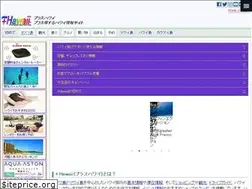 Sites similar to plus-hawaii.com