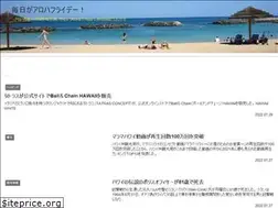 Sites similar to plus-hawaii.jp