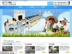 Sites similar to plus-kikou-eng.com