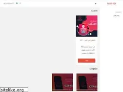 Sites similar to plus-ksa.com