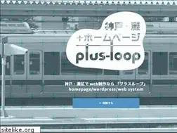 Sites similar to plus-loop.net