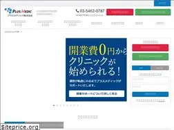 Sites similar to plus-medic.com