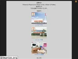 Sites similar to plus-mobile.co.jp