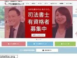 Sites similar to plus-office.jp