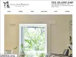 Sites similar to plus-one-design.com