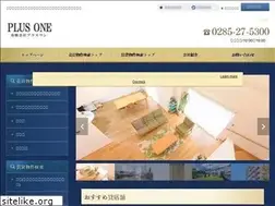 Sites similar to plus-one.biz