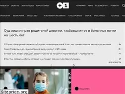 Sites similar to plus-one.ru