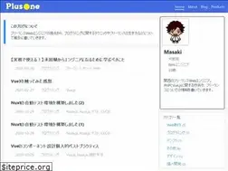 Sites similar to plus-one.tech