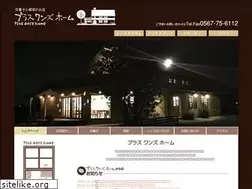 Sites similar to plus-ones-home.com