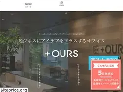 Sites similar to plus-ours.com
