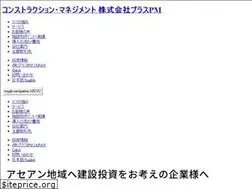 Sites similar to plus-pm.com