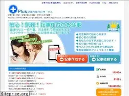 Sites similar to plus-report.net