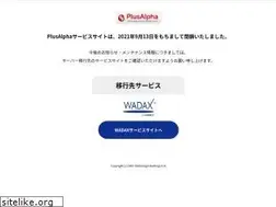 Sites similar to plus-server.net