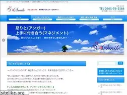Sites similar to plus-smile.com