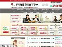 Sites similar to plus-souzoku.com