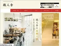 Sites similar to plus-stone.co.jp
