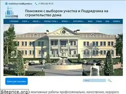 Sites similar to plus-stroy.ru