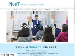 Sites similar to plus-t.jp