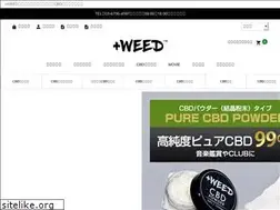 Sites similar to plus-weed.jp