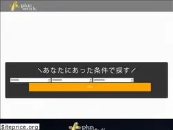 Sites similar to plus-work.net