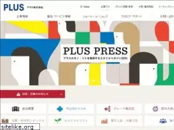 Sites similar to plus.co.jp