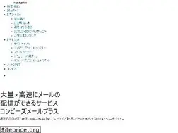 Sites similar to plus.combz.jp