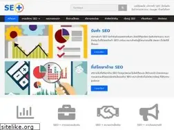 Sites similar to plus.in.th