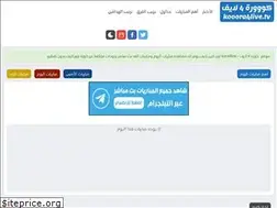 Sites similar to plus.kooora4live.net