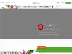 Sites similar to plus.nosh.jp
