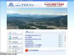 Sites similar to plus1-n.com