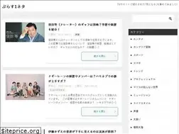 Sites similar to plus1neta.com
