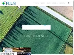 Sites similar to plus2828.jp