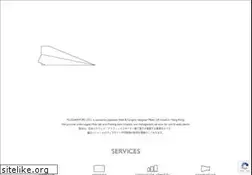 Sites similar to plus2airport.com
