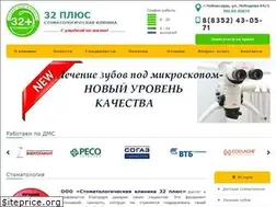 Sites similar to plus32.ru