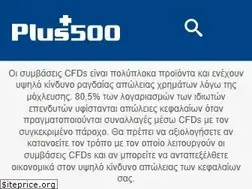 Sites similar to plus500.gr