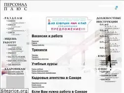 Sites similar to plus63.ru