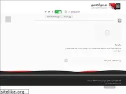 Sites similar to plus7.ir