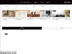 Sites similar to plus9log.net
