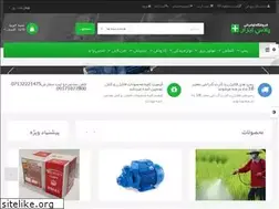 Sites similar to plusabzar.com