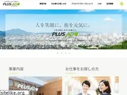 Sites similar to plusad.co.jp