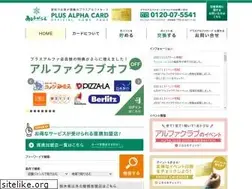 Sites similar to plusalphacard.com