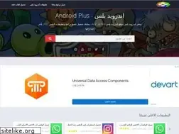 Sites similar to plusandroid.net