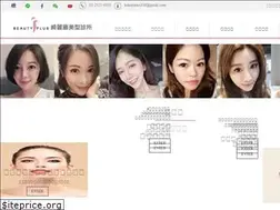 Sites similar to plusbeauty.com.tw