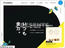 Sites similar to plusbits.jp