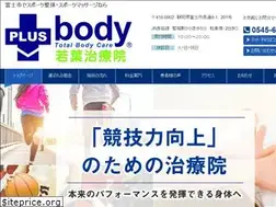 Sites similar to plusbody-fuji.com