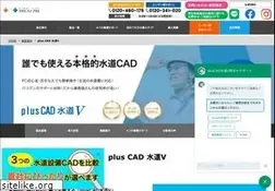 Sites similar to pluscad-w.jp