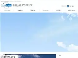 Sites similar to pluscare2002.co.jp