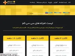 Sites similar to pluscccam.net